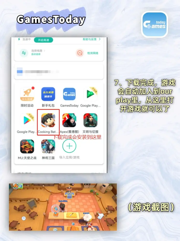 天博克罗地亚入口下载截图3
